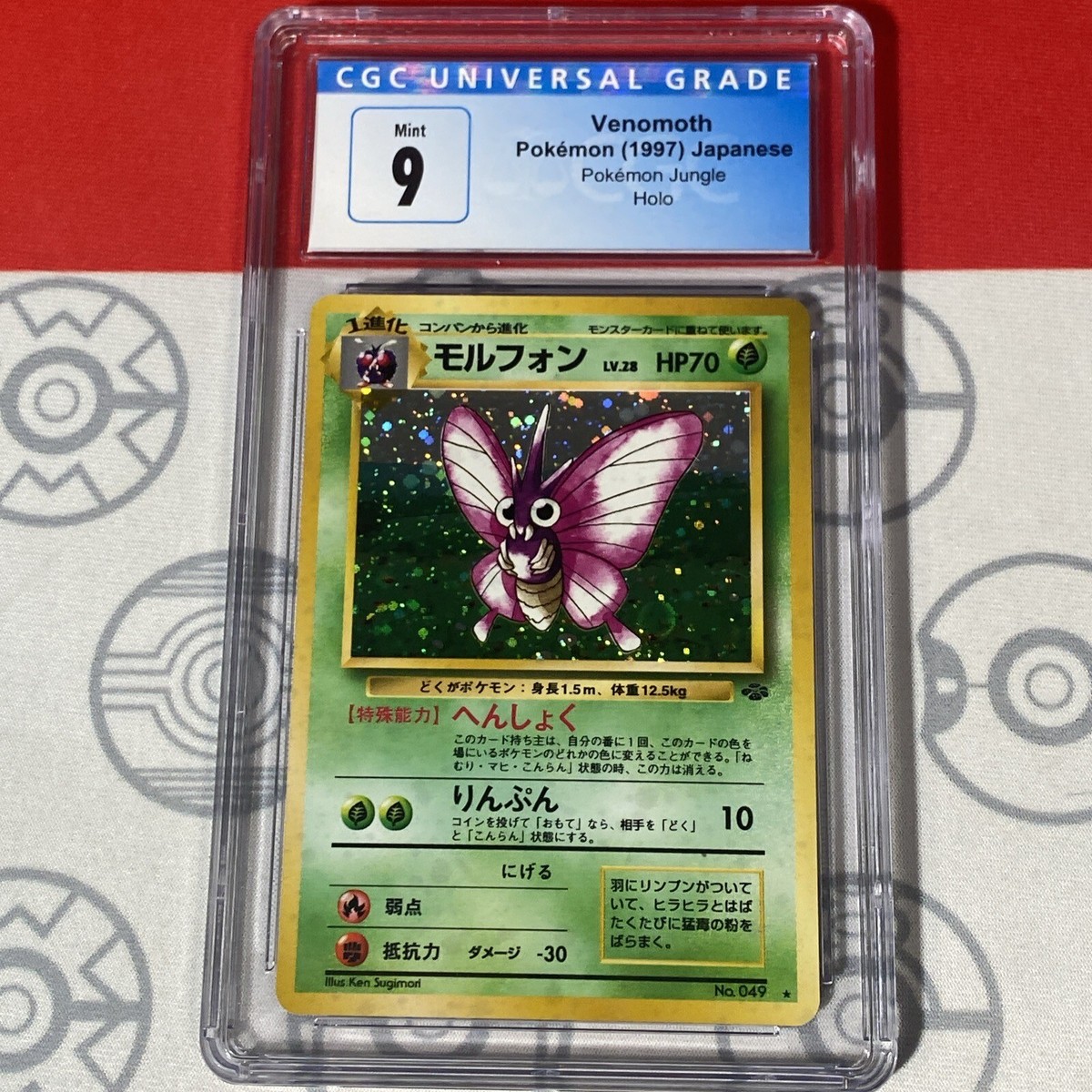 CGC 9 MINT Venomoth Holo 049 Japanese Pokemon 1997 Jungle Card