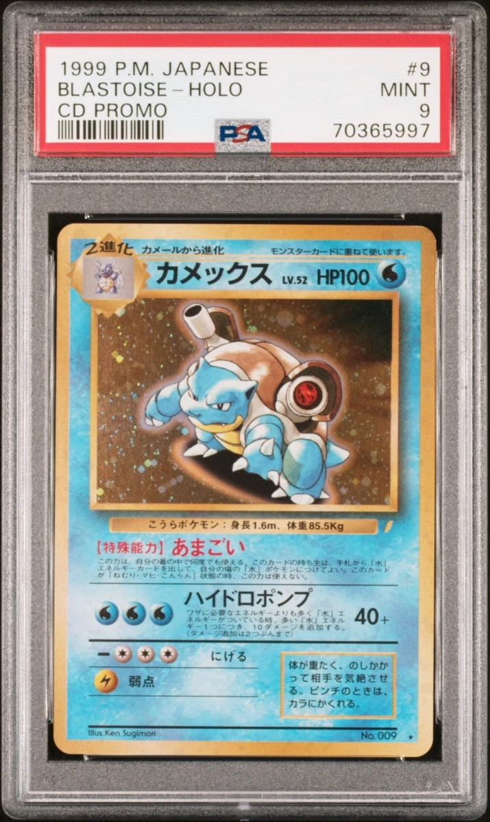 Blastoise Pokémon TCG Rare Collectible Individual Card Games in