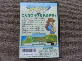 Namco Namco Classic II (with box and ) Famicom software