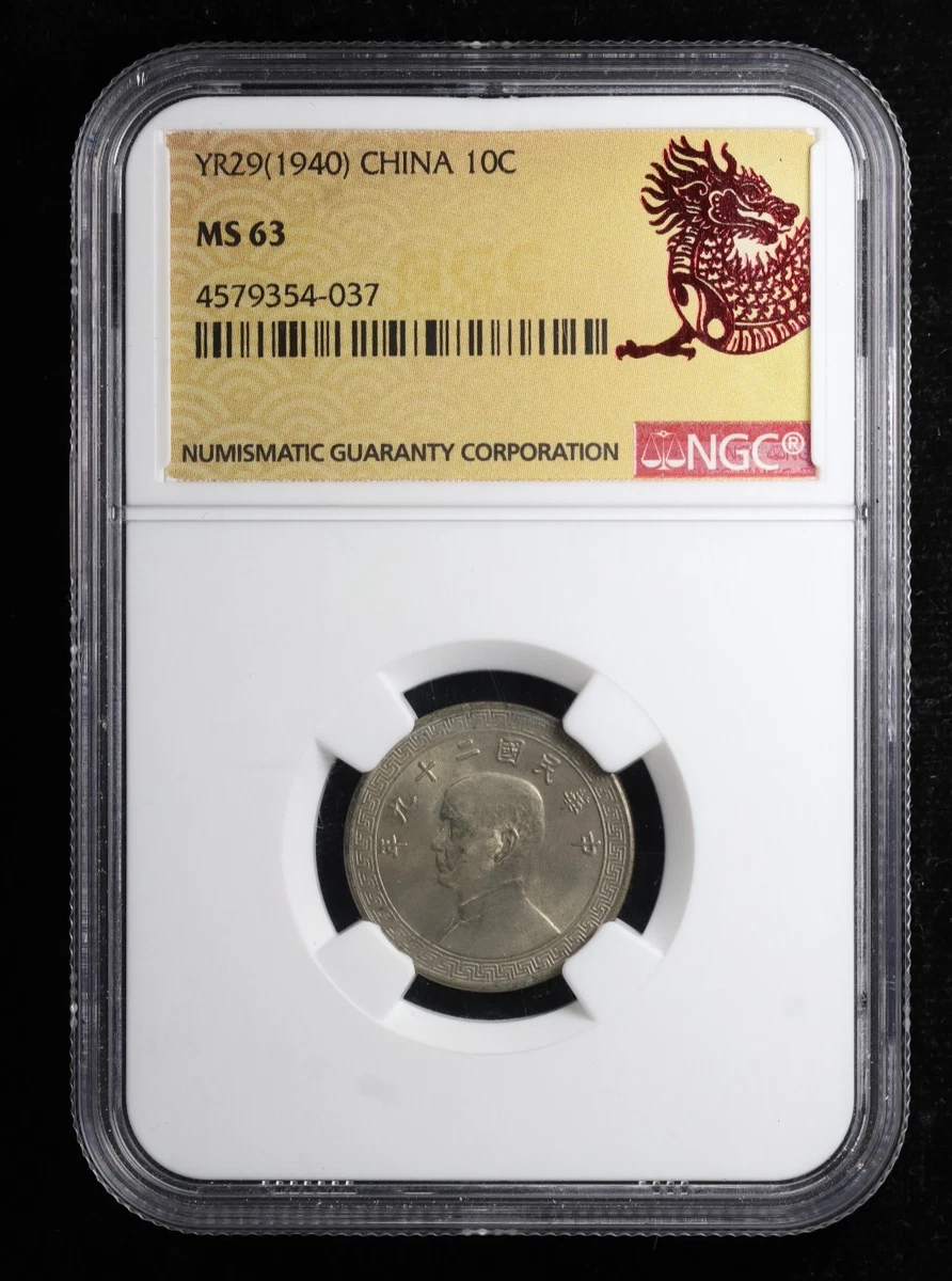 25+ Year Chinese Coins 1940 for sale | Updated Oct 2026