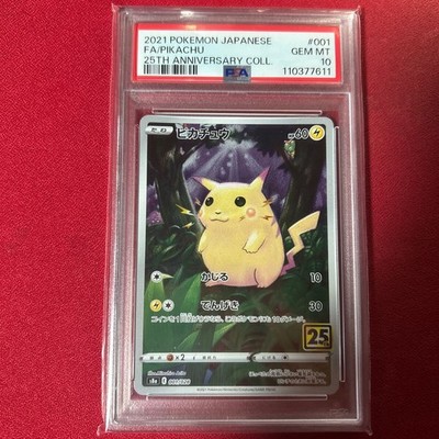 【PSA10】ピカチュウ 25th ANNIVERSARY COLLECTION Psa10 Pikachu 25Th 001/028 Anniversary Coll | eBay