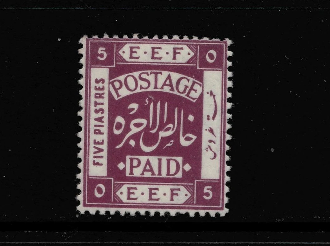 Postage Palestinian Postal Stamps (Pre - 1948) for sale | eBay