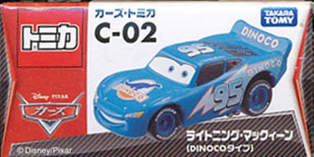 cars 2 tomica