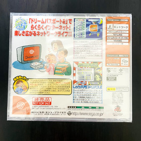 "New/Sealed" Dream Passport Sega Dreamcast 1999 Japanese Version 610-7180