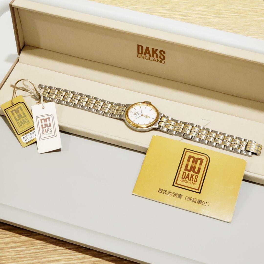 時計 D A K S image.php?height=800&image=/