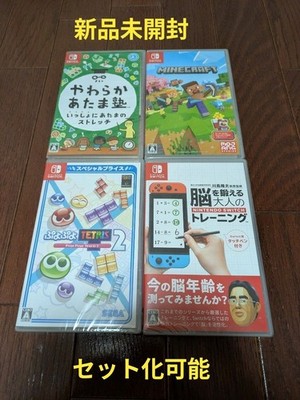 [New and unopened] Puyo Puyo Tetris 2 [Special Price] & Minecraft & Soft Head