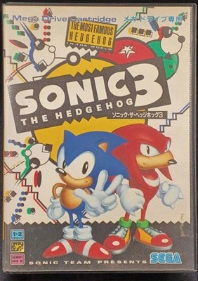 Sonic The Hedgehog 3 Mega Drive Rare