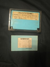 Famicom Ice Climber boxed Japan FC game US Seller Tested Working 