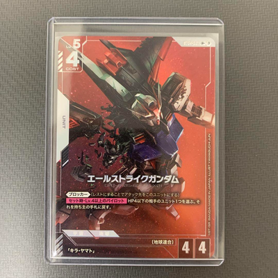 Bandai Gundam Card Aile Strike LR+ ST04-001 Parallel Japan TCG