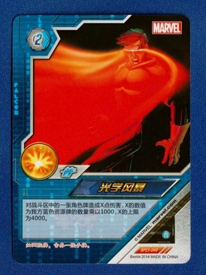 CYCLOPS 2014 Kayou Marvel Dimension Zero Game Card BP15-049 Scott Summers X-Men*
