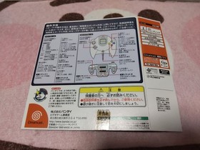 GUNDAM SIDE STORY 0079 Dreamcast Japan YA