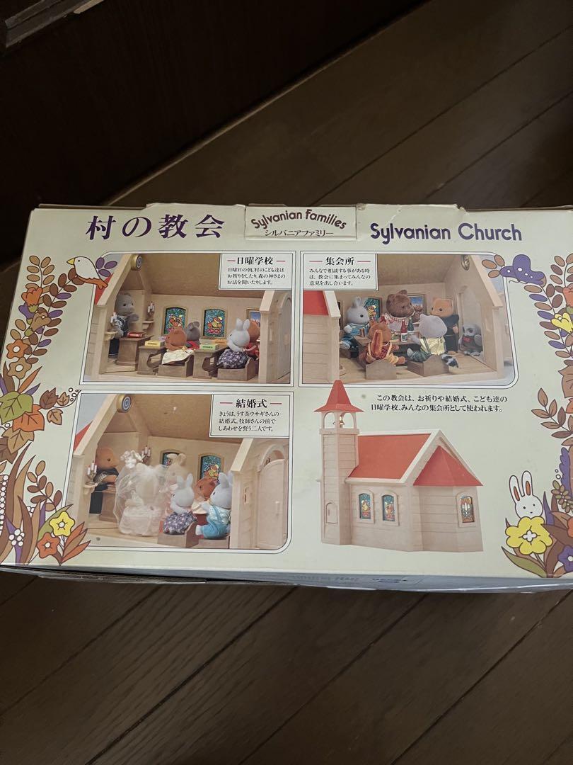 Sylvanian Families Village Church Early 1987 w/ Box Japan Rare  display picture 1