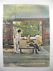 1962 Japan Air Lines Print Ad ~ DC-8C Jet Courier
