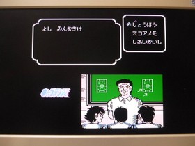 Captain Tsubasa Famicom Game FC No Box Used Classics
