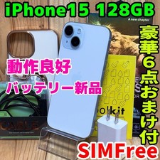 SIM-free iPhone 15 128GB Blue - New Battery, Unlocked, Excellent Cond From Japan