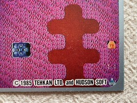 Star Force 1985 Menko Mini Card 262 Family Computer Amada Nintendo Game Japan