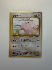 Chansey No. 113 Neo Destiny 4 Japanese 2001 Old Back Vintage Pokemon Card