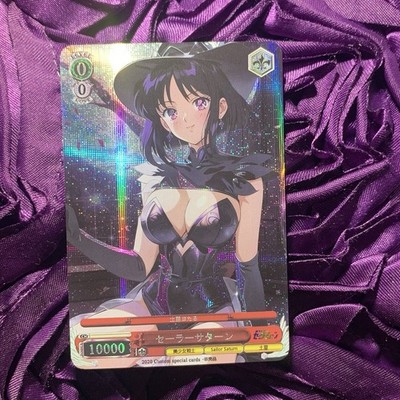 Sailor Saturn Sailor Moon Witch Star Goddess Anime Holo ACG Girl Card Babe