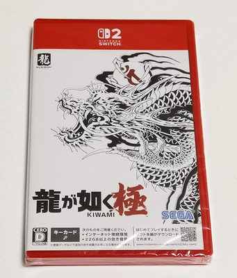 Yakuza Kiwami (Nintendo Switch 2) Japan Import [Multi-Language]