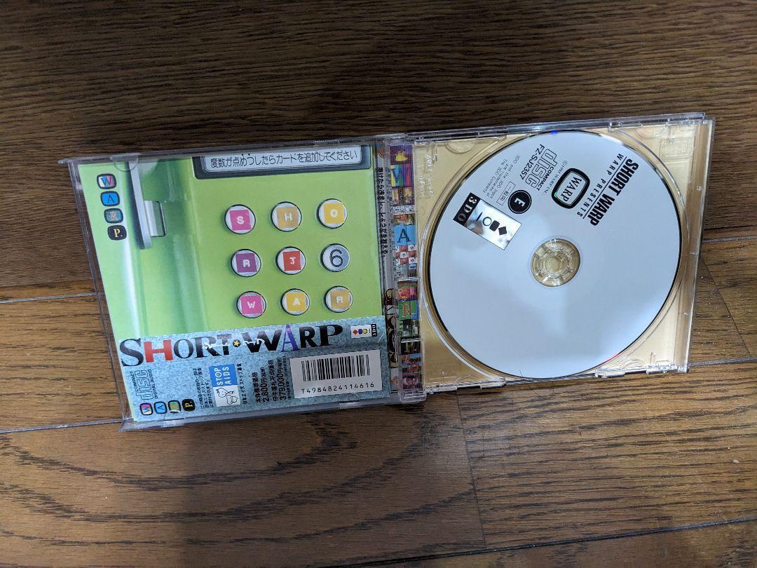 ショートワープ 3DO Short Warp 3Do | eBay