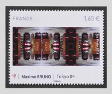 FRANCE - 2014 Maxime Bruno "Tokyo 04" (art)  #4582 - VF MNH