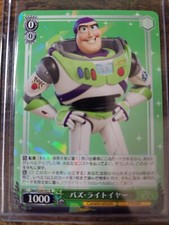 Buzz [SP] #31 Prices | Weiss Schwarz Japanese Disney 100