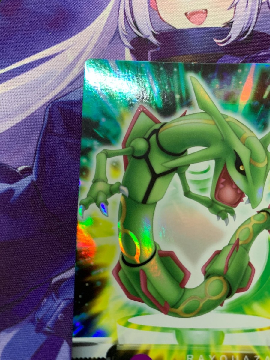 【Rayquazaの激アツ300円！】シェイミEXSR ❗️爆アド❗️ゲリラ❗️絶版❗️ EX! Rayquaza Holo No.387 Zukan Carddass Advanced Generation