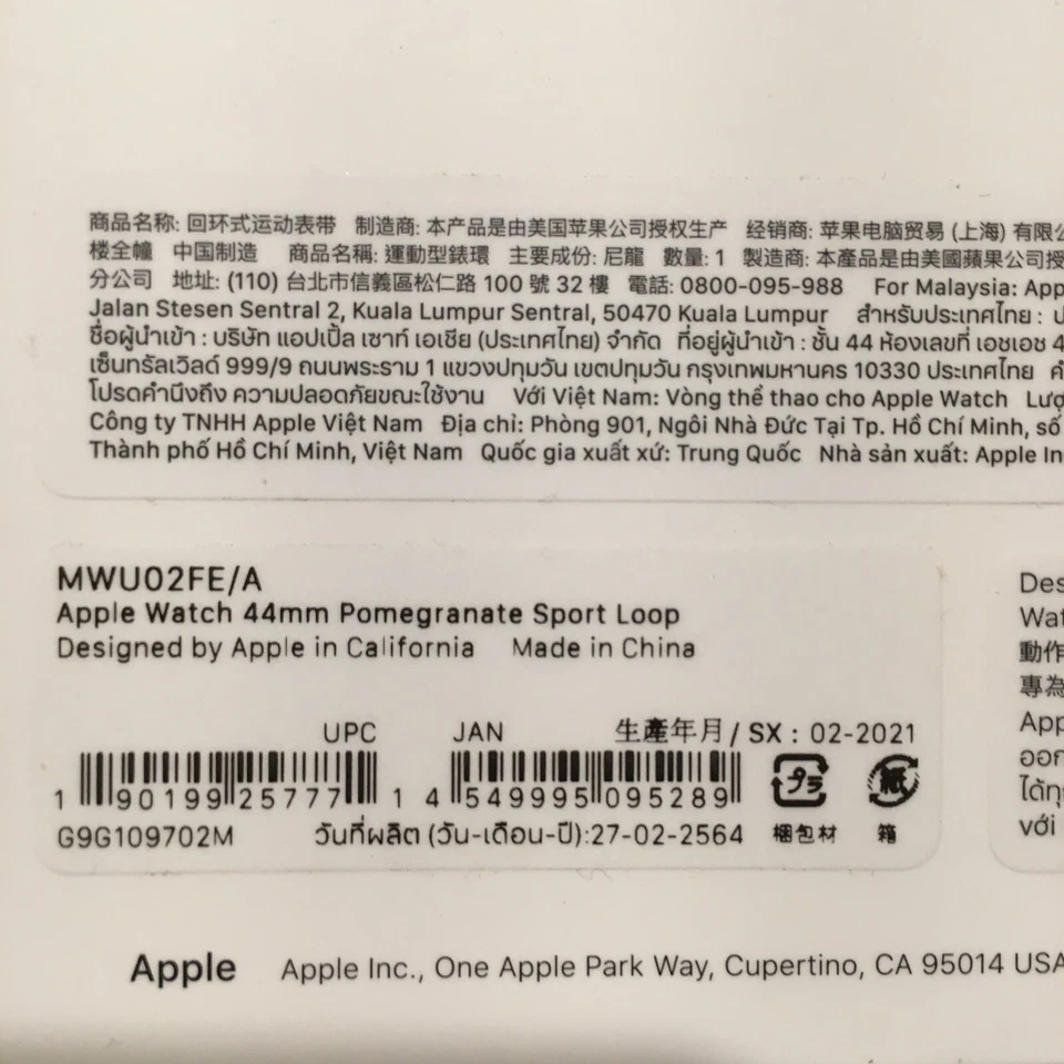 Nuevo en caja sellado OEM Apple Watch correa deportiva granada 44 mm auténtico genuino Foto 2 de 4
