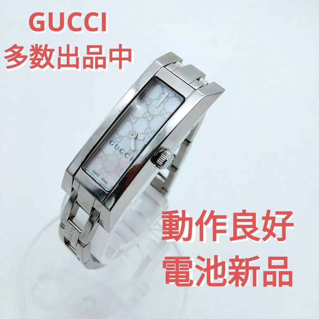 Montre gucci femme occasion new arrivals