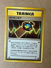 Pokegear Neo Genesis WOTC Rare Japanese Pokemon Card NM
