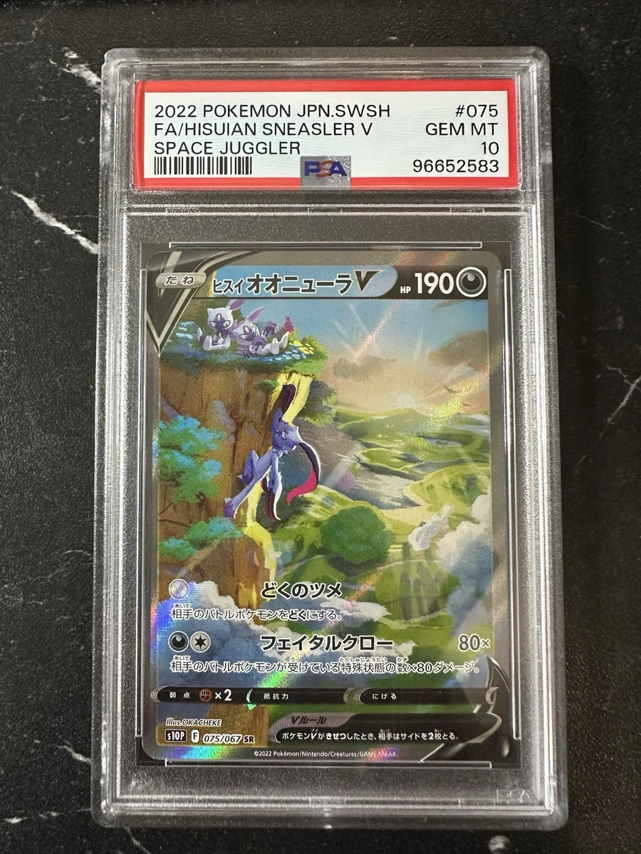Hisuian Sneasler V Pokémon TCG Cards for sale | eBay