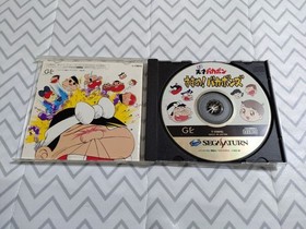 Heisei Tensai BBKabRecommended Saturn BBKabonz CA