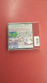 Hudson PC Engine Soft Populus Used
