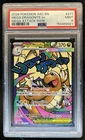2026 Pokemon Ascended Heroes Mega Dragonite ex Attack Rare #271/217 PSA 9