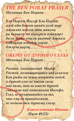 5 Штук Красная Нить На Запястье Амулет От Сглаза Каббала + Карточка С Молитвой - Imagen 2 de 5