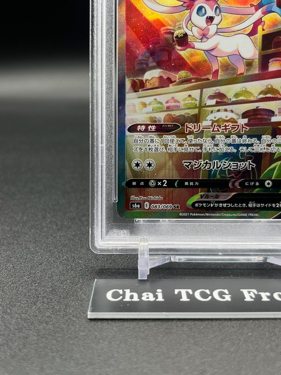 PSA 10 Sylveon V 083/069 SR Alt Art Eevee Heroes 2021 PSA 10 Sylveon V 083/069 SR Alt Art Eevee Heroes 2021