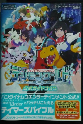 Digimon World: Next Order PSVita Official Guide Book from Japan