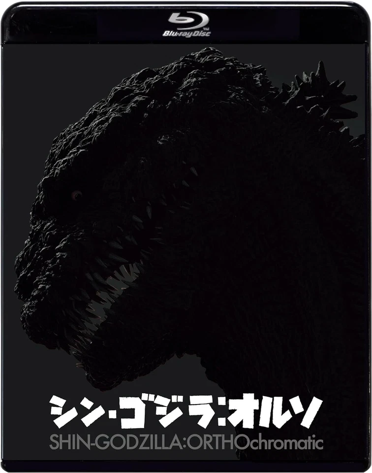 Shin Godzilla ORTHOchromatic Blu-ray Godzilla Resurgence Black‐and‐White new - Image 3 of 3