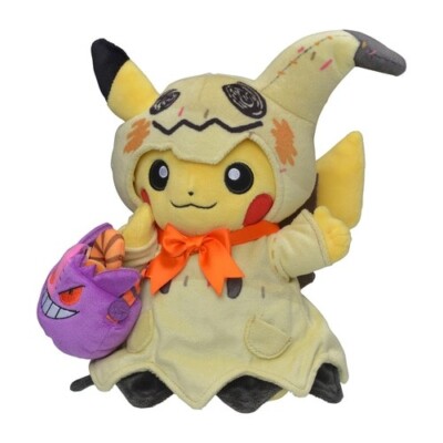 ピカチュウ ぬいぐるみ HalloweenFESTIVAL 2019 Pokemon Center Limited 2019 Halloween Festival Pikachu Plush Toy