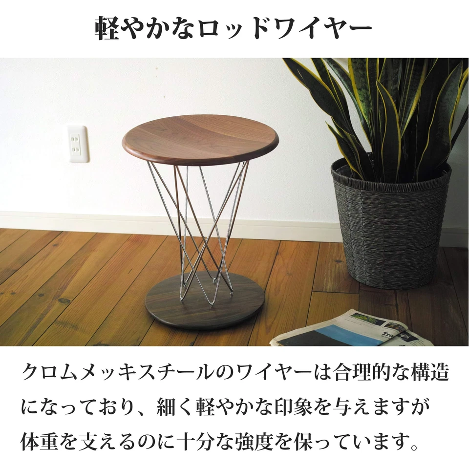 North Orange Isamu Noguchi Rocking Chair Wooden Stool (Designer) Walnut - Image 4 of 4