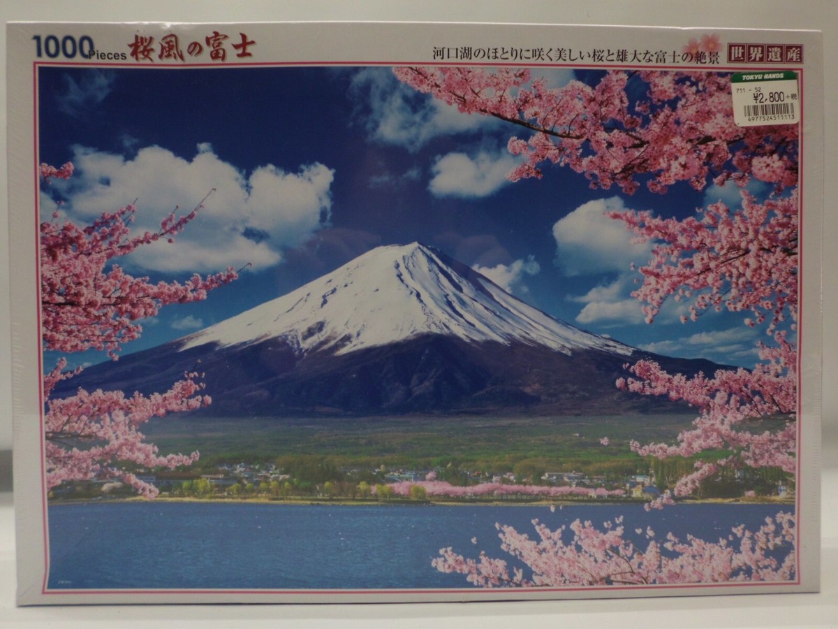 Spring Breeze from Fuji 1000 Pcs Beverly Puzzle 72x49 cm #51-111