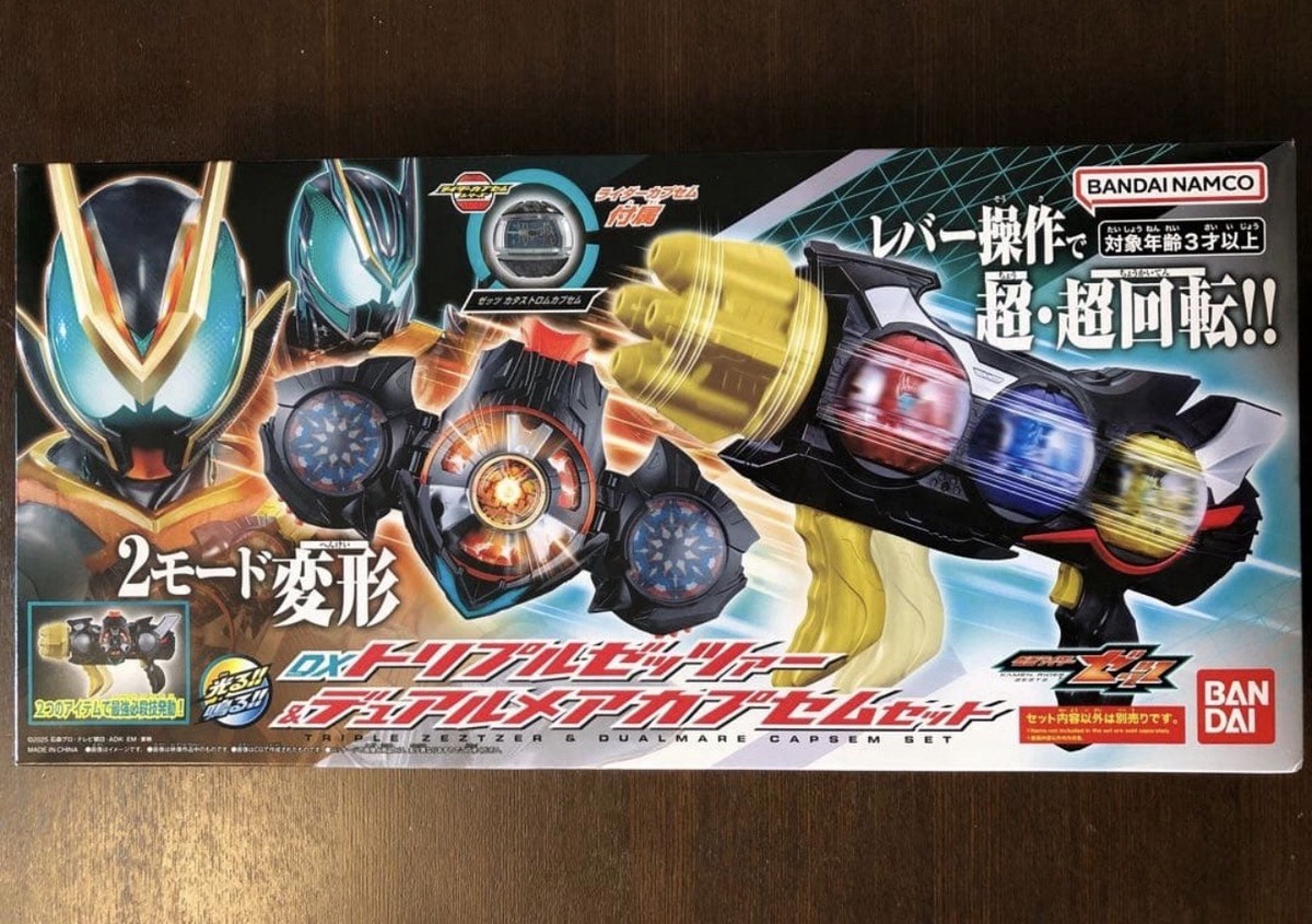 Bandai Kamen Rider Zeztz DX Triple Zeztzer & Dualmare Capsem Set
