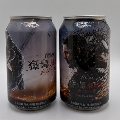 Venom The Last dance Japanese Import 2 Full Cans High Up Limited Edition Sealed!