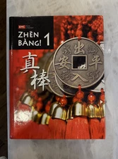 Zhen Bang! Level 1 Hardcover Student Textbook - New and Unused