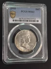1955 Franklin Half Dollar Silver 50c PCGS MS 63