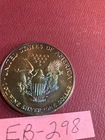 1987 AMERICAN EAGLE SILVER DOLLAR