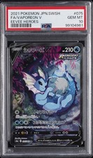 Vaporeon V 075/069 S6a: Eevee Heroes for sale | eBay