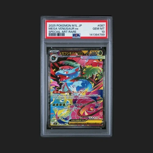 Mega Venusaur ex 087/063 M1l: Mega Brave Holo (Japanese)