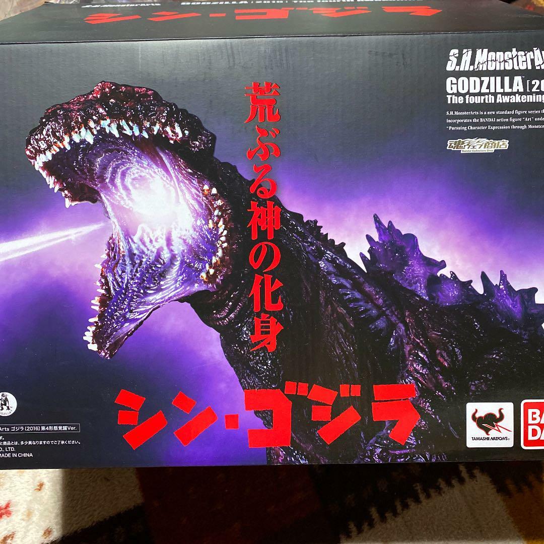 S.H.Monsterarts Shin Godzilla 2016 The Fourth Awakening Ver S.H.Monsterarts Shin Godzilla 2016 The Fourth Awakening Ver