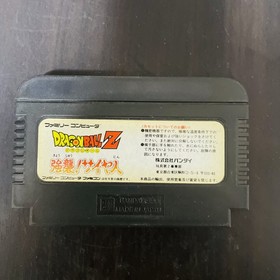Set of 7 Dragon Ball Series 1 2 3 Z Z2 Z3 Gaiden Nintendo Famicom Bandai